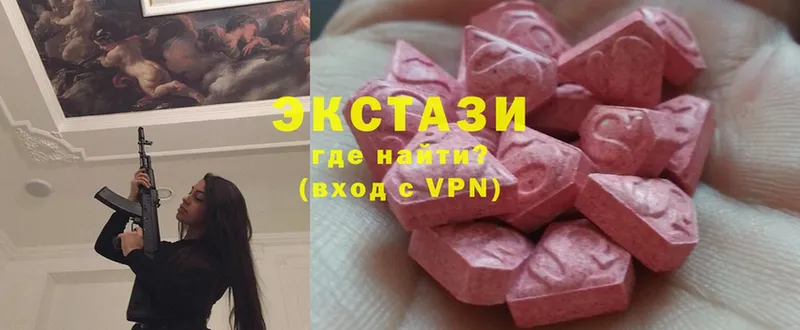 Ecstasy Punisher  Ясногорск 