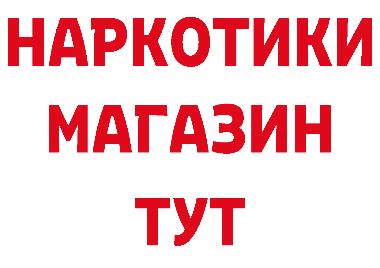 Кокаин Эквадор как зайти дарк нет МЕГА Ясногорск